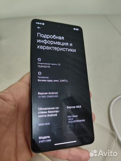 Xiaomi 11T Pro, 12/256 ГБ