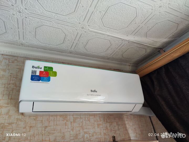 Кондиционер