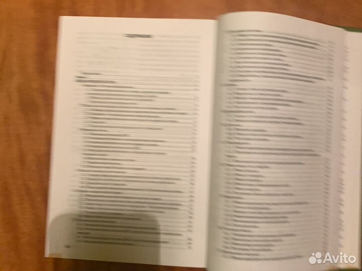 Физиология человека Солодков, Сологуб