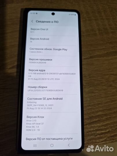 Samsung Galaxy Z Fold4, 12/256 ГБ