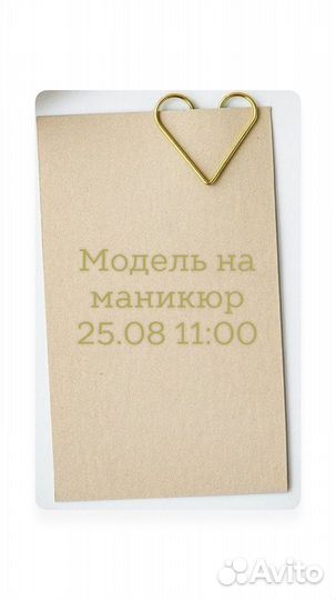 Модели на маникюр