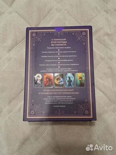 Продаю карты