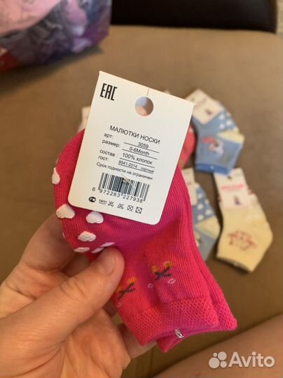 Носки для новорожденных 0-6