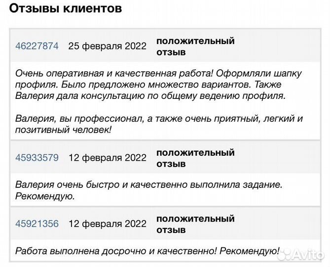 Смм - специалист, SMM, продвижение аккаунта