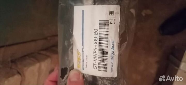 Телевизор на поло седан 2012