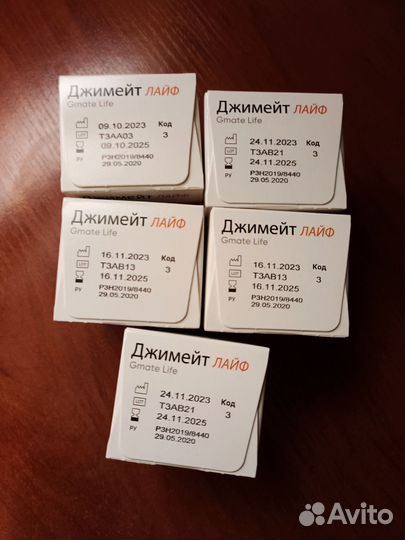 Тест полоски джимейт лайф