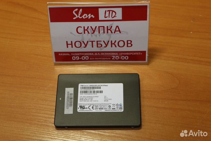 SSD Samsung PM871b 256Gb 2,5