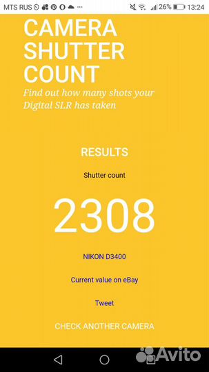 Nikon d3400 пробег 2308