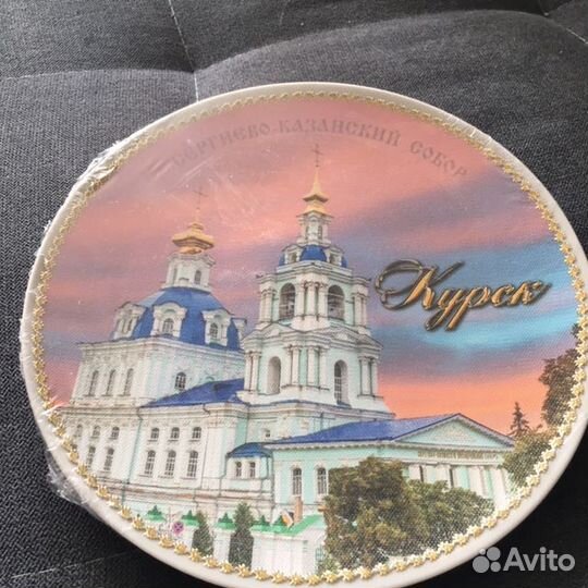 Тарелка декоративная