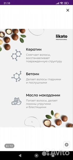 Спрей для волос 17 в 1 новый