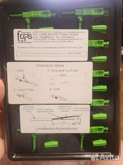 Оптический коннектор SC/APC 10 шт