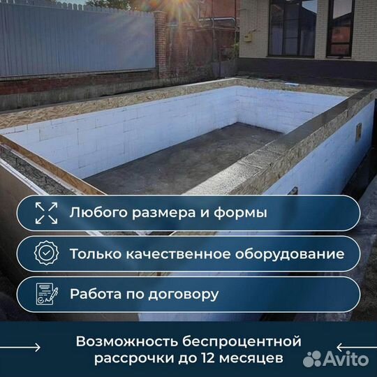 Бассейн за 14 дней своими руками