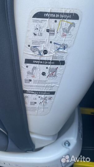 Автокресло happy baby isofix 360 градусов