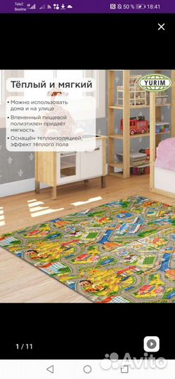 Развивающий складной термо коврик новый