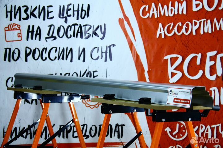 Ремонтный порог Subaru Impreza 3