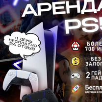 Аренда Sony playstation 4, Ps4 ps5 пс4 пс5