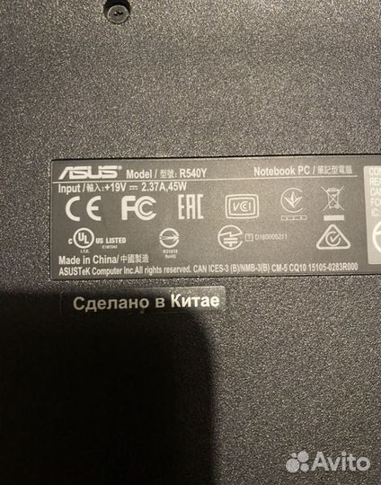 Ноутбук asus