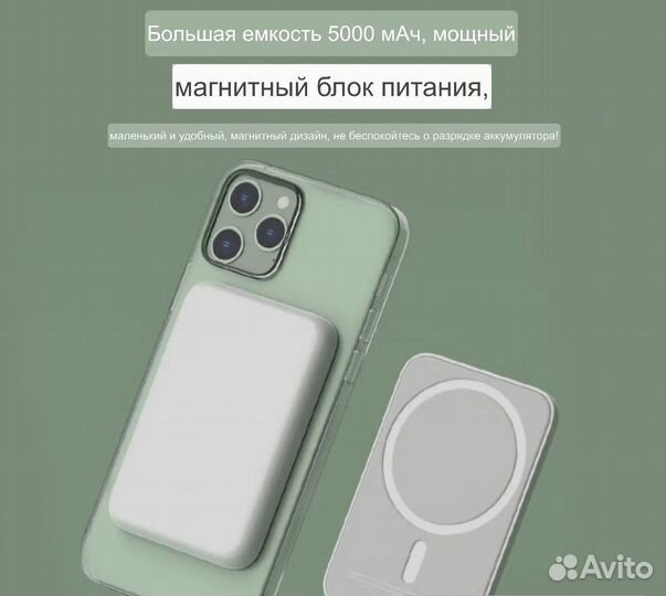 Набор аксессуаров для iPhone