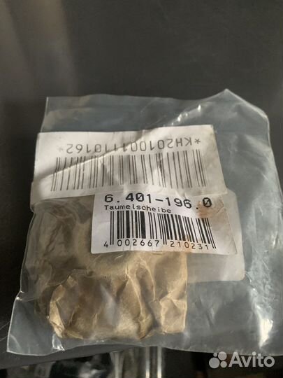 Karcher, Косая шайба в сборе HD, HDS, K