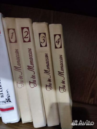 Ги де Мопассан, 1.2.3.4 тома