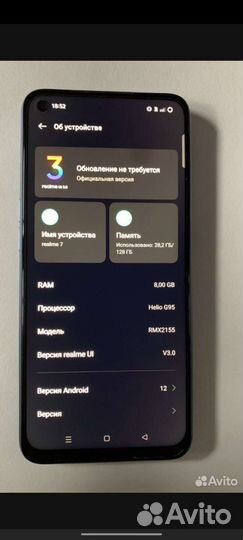Realme 7 5g