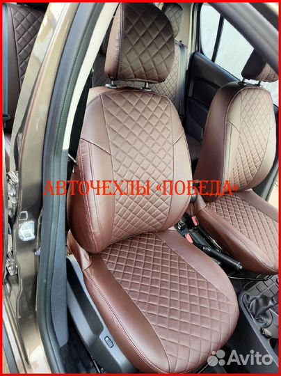 Чехлы Renault Sandero 2 из экокожи шоколадные Ромб