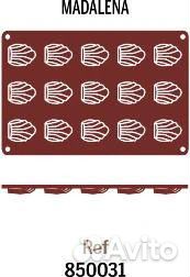 M.Pujadas, S.A Форма для выпечки силиконовая (Серд