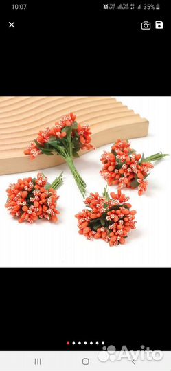 Рукоделие ленты кабашоны,фом,тычинки