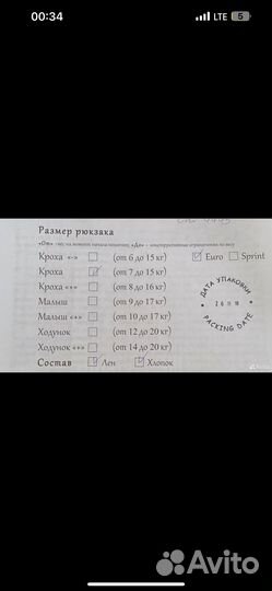 Эргорюкзак aloe