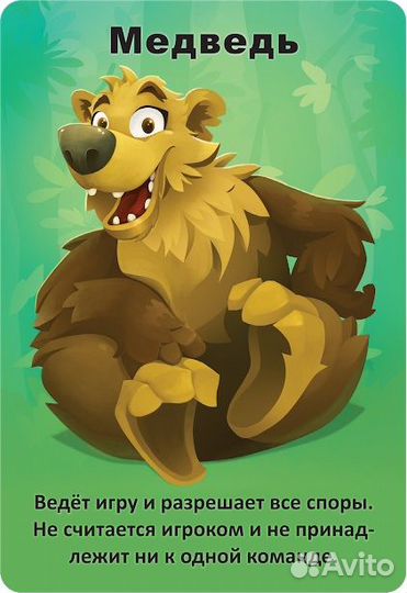 Настольная игра «Детская Мафия» в ассортименте