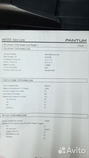 Pantum m6550nw