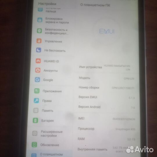 Планшет huawei