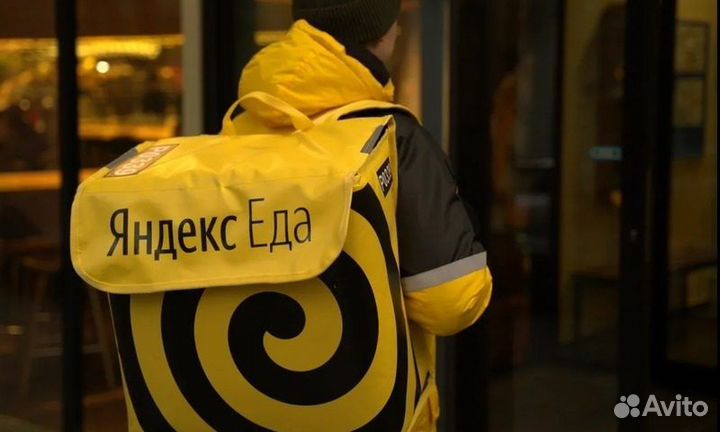 Велокурьер в сервис Яндекс.Еда