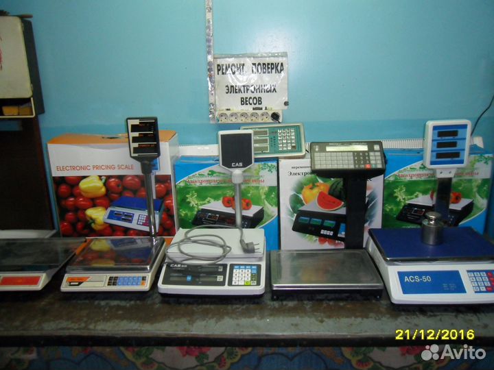 Весы торговые электронные, механические