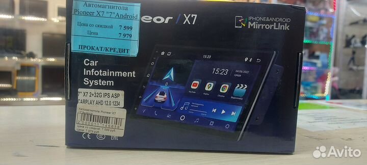 Автомагнитола андроид