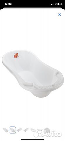 Ванночка для купания и гамак