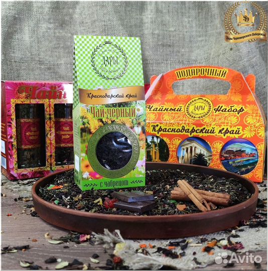 Подарочный чайный набор