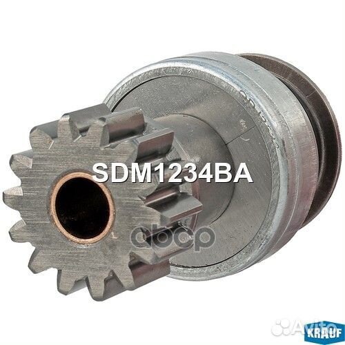 Бендикс стартера Krauf SDM1234BA SDM1234BA Krauf