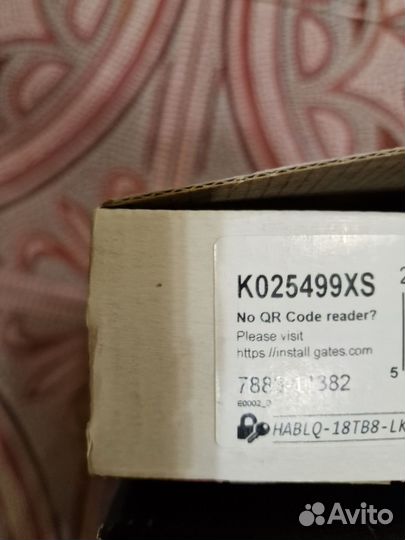 Комплект грм