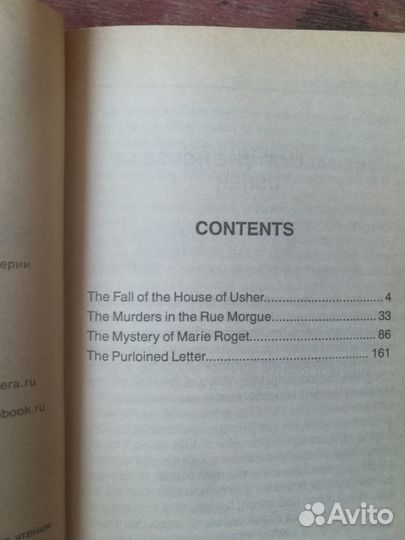 Эдгар Аллан По на английском