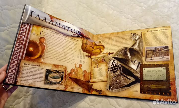 Подарочная книга 