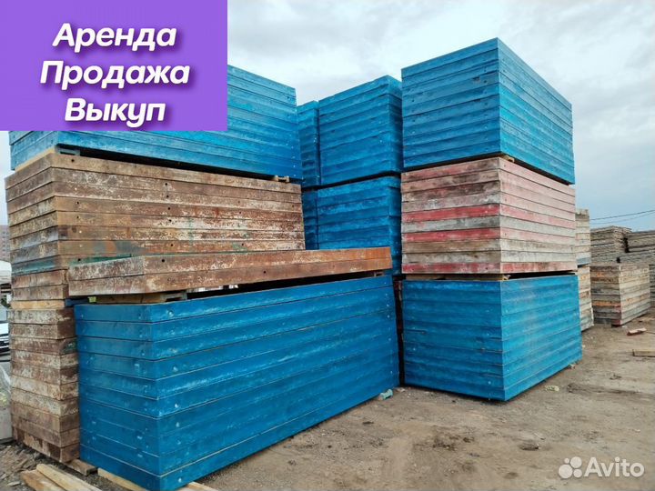 Опалубка