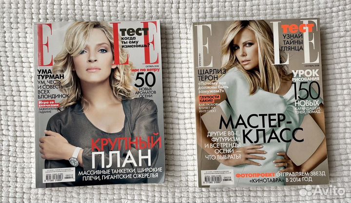 Журнал Marie Claire & Elle для контента