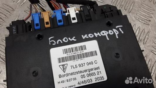 Блок комфорта porsche cayenne 1 (9MA09M302)