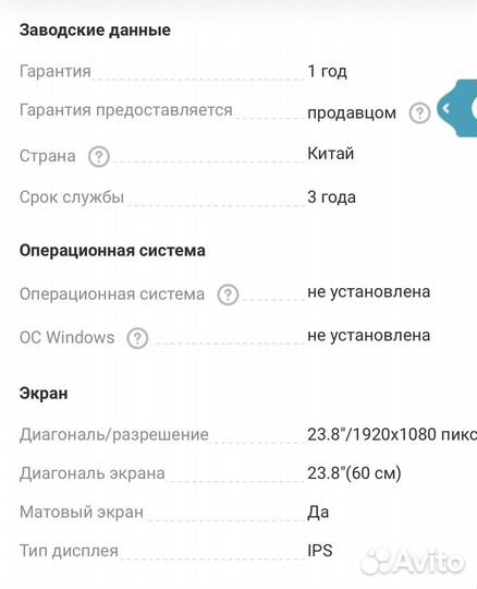Моноблок HP 24-df1062ny Bundle PC (4X5D8EA)
