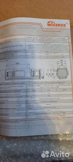 Термокожух для камер