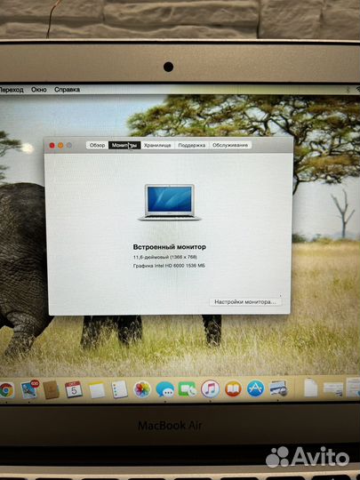 Apple MacBook Air 11 2015 256 гб