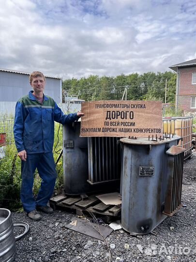 Трансформатор силовой арт53214