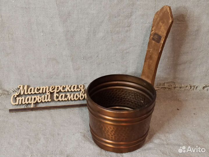 Медный ковш для бани
