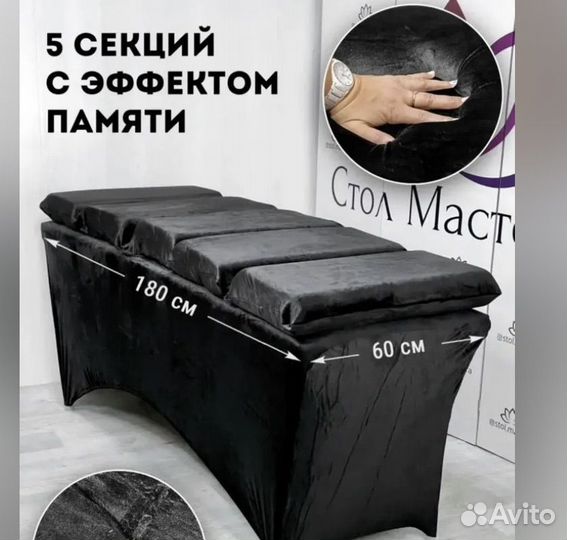 Кушетка+матрас+чехол